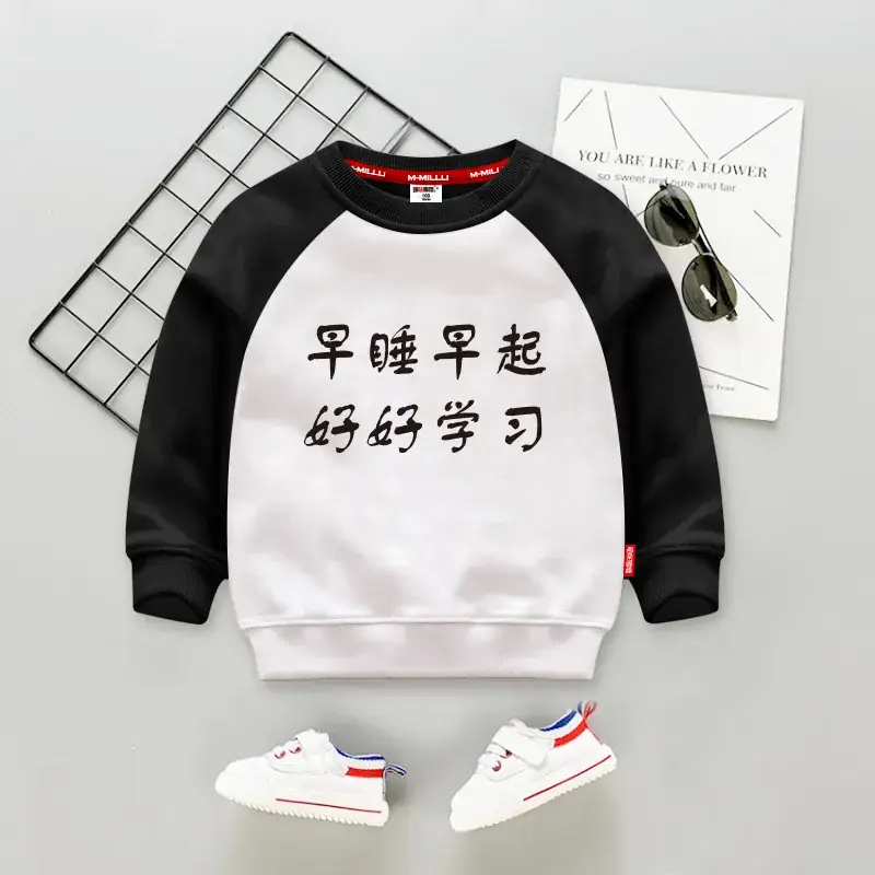Children's Fleece Sweatshirt White Black "Small Fresh Meat" Print - Image 23