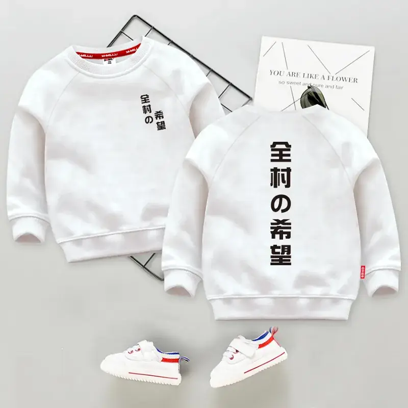 Children's Fleece Sweatshirt White Black "Small Fresh Meat" Print - Image 6