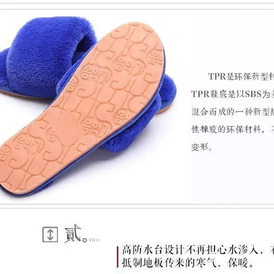Popular Korean Style Fall/Winter Korean Plush Slippers Home Slippers Couple Mao Mao Slippers Parent-Child Slippers for Men and Women - Image 10