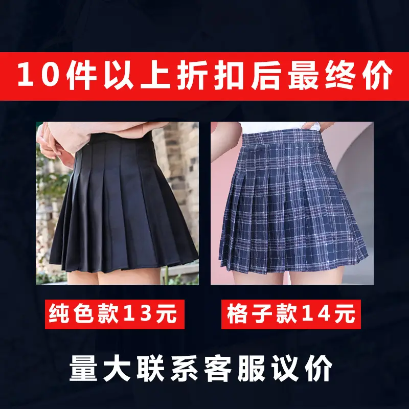 Women Pleated Skirt Grey High Waist Korean Style - Image 8