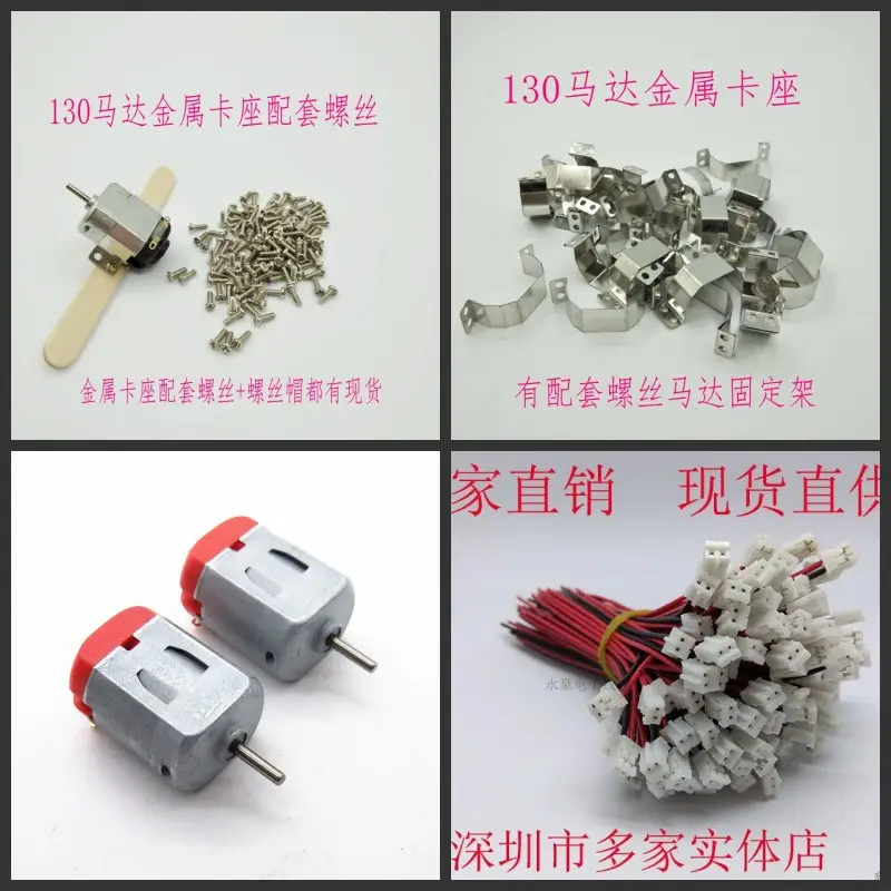 DIY彩色扎丝眼睛玩具套装 科学实验手工材料 - Image 2