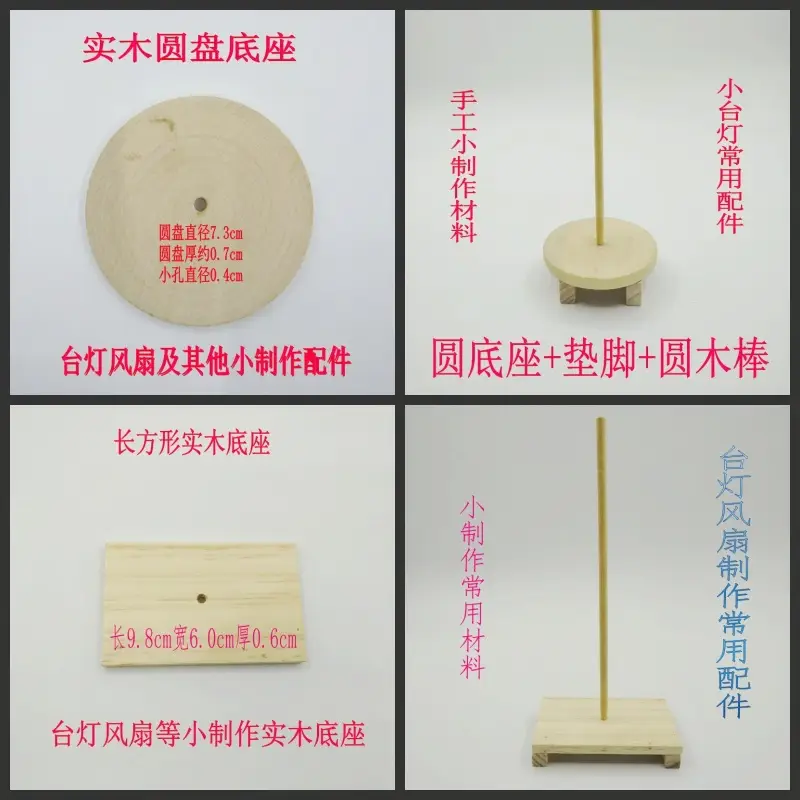 DIY彩色扎丝眼睛玩具套装 科学实验手工材料 - Image 4