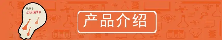 DIY彩色扎丝眼睛玩具套装 科学实验手工材料 — feature 1