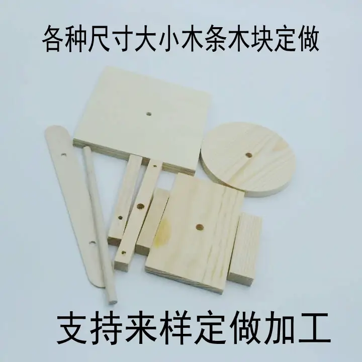 DIY彩色扎丝眼睛玩具套装 科学实验手工材料 — feature 15