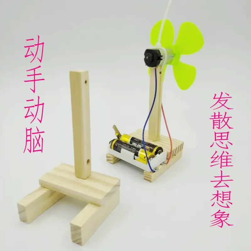 DIY彩色扎丝眼睛玩具套装 科学实验手工材料 — feature 16