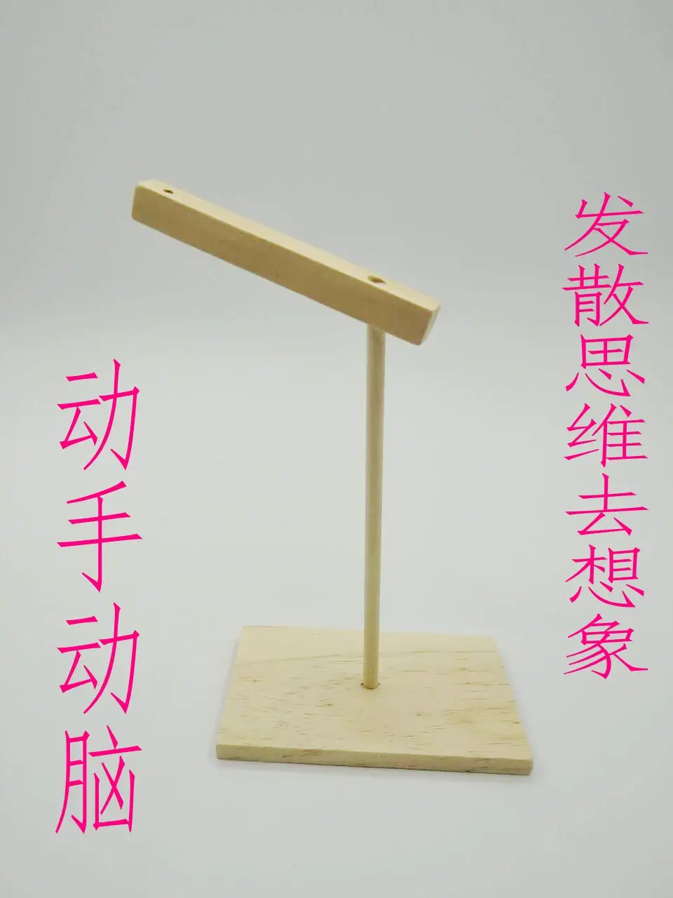 DIY彩色扎丝眼睛玩具套装 科学实验手工材料 — feature 17