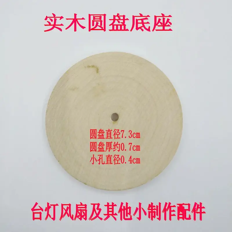 DIY彩色扎丝眼睛玩具套装 科学实验手工材料 — feature 19
