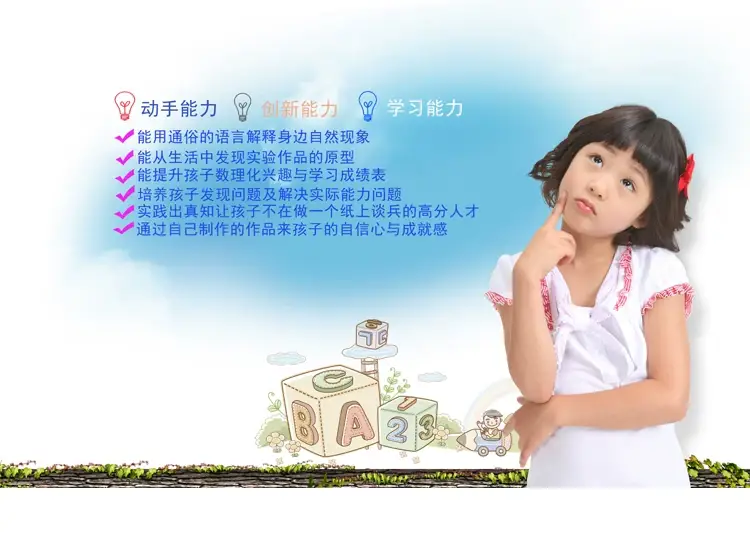 DIY彩色扎丝眼睛玩具套装 科学实验手工材料 — feature 2