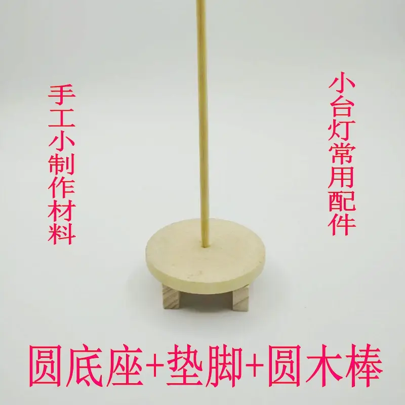 DIY彩色扎丝眼睛玩具套装 科学实验手工材料 — feature 20