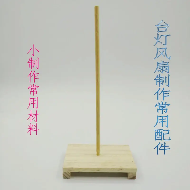 DIY彩色扎丝眼睛玩具套装 科学实验手工材料 — feature 21