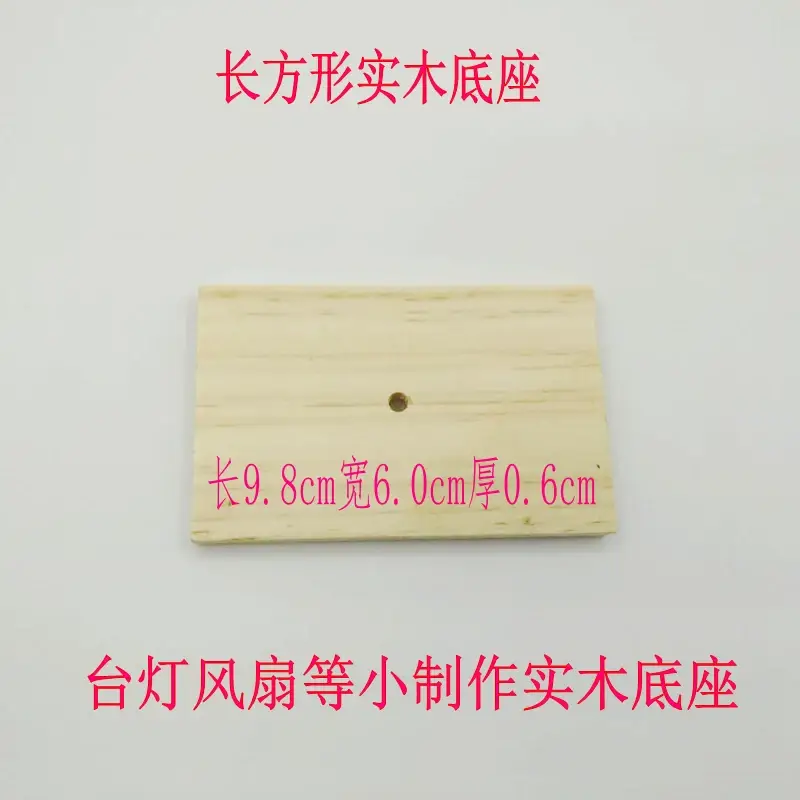 DIY彩色扎丝眼睛玩具套装 科学实验手工材料 — feature 22