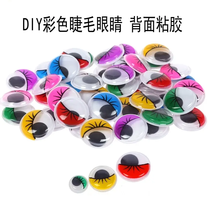 DIY彩色扎丝眼睛玩具套装 科学实验手工材料 — feature 27
