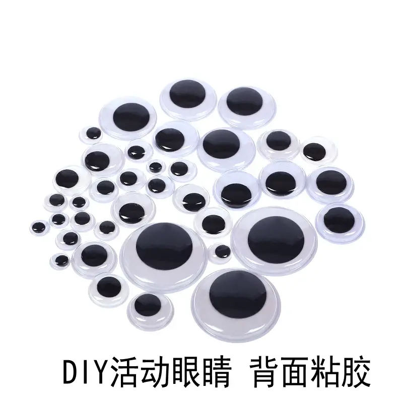 DIY彩色扎丝眼睛玩具套装 科学实验手工材料 — feature 28