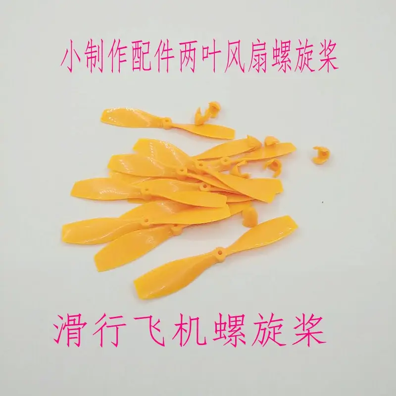 DIY彩色扎丝眼睛玩具套装 科学实验手工材料 — feature 32