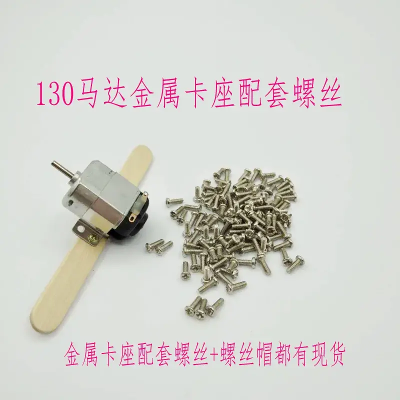 DIY彩色扎丝眼睛玩具套装 科学实验手工材料 — feature 34