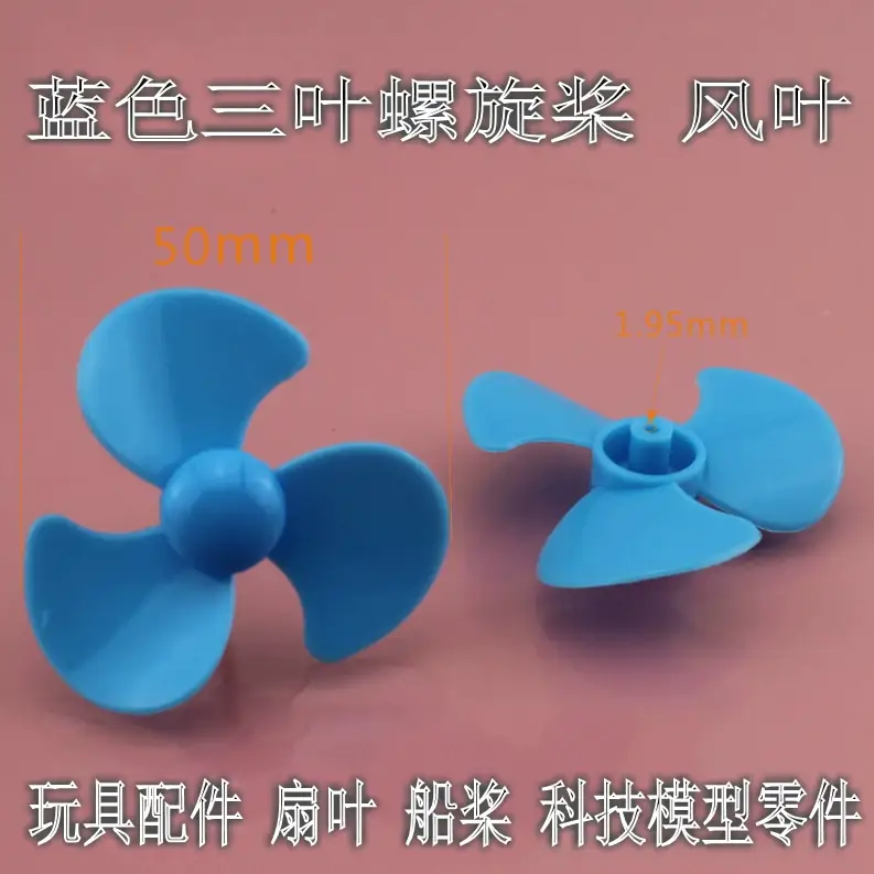 DIY彩色扎丝眼睛玩具套装 科学实验手工材料 — feature 38