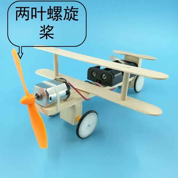 DIY彩色扎丝眼睛玩具套装 科学实验手工材料 — feature 41