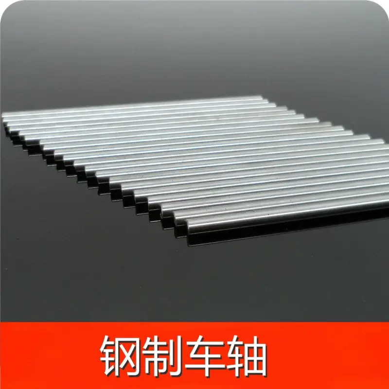 DIY彩色扎丝眼睛玩具套装 科学实验手工材料 — feature 42