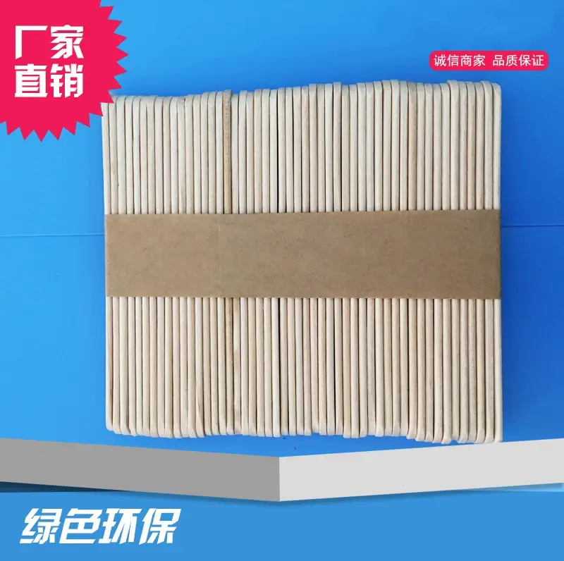 DIY彩色扎丝眼睛玩具套装 科学实验手工材料 — feature 5