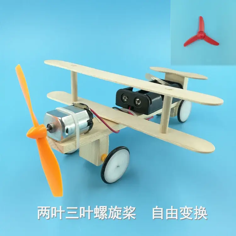 DIY彩色扎丝眼睛玩具套装 科学实验手工材料 — feature 50