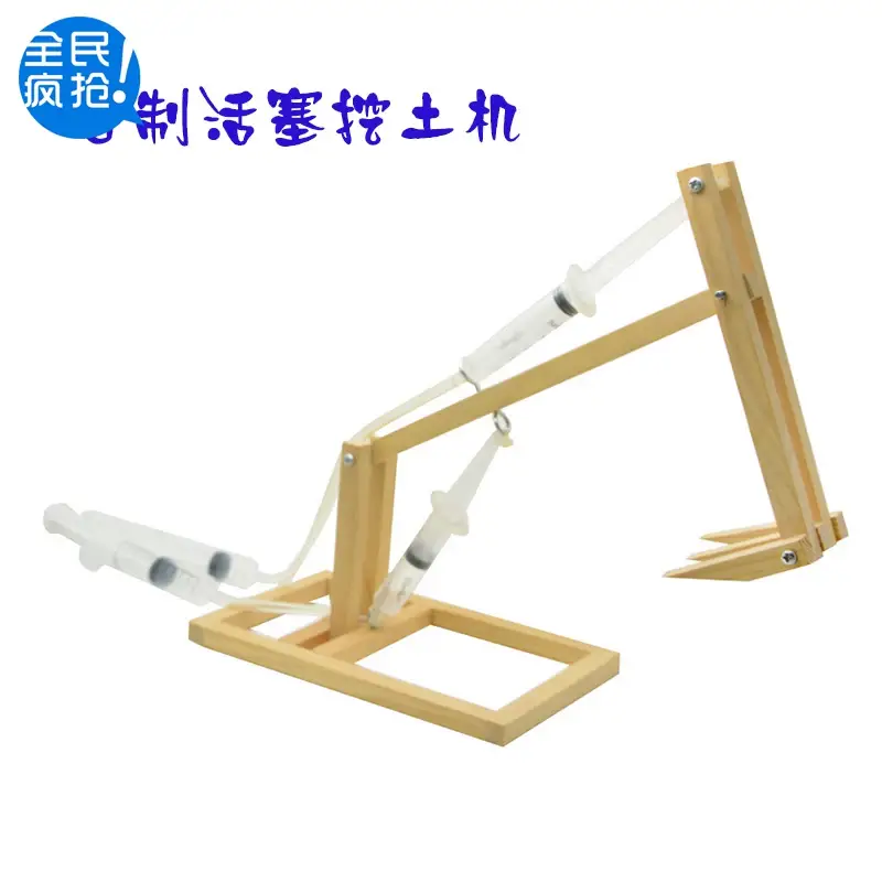 DIY彩色扎丝眼睛玩具套装 科学实验手工材料 — feature 51