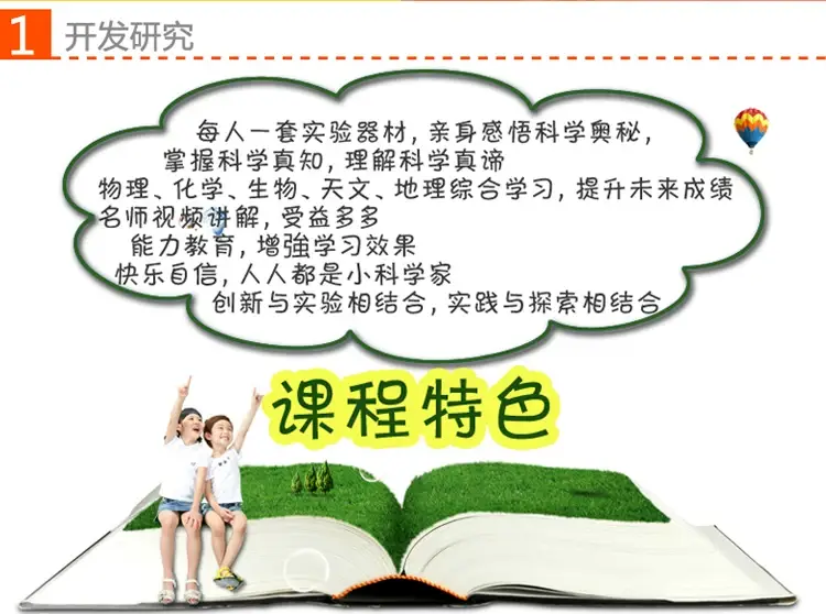 DIY彩色扎丝眼睛玩具套装 科学实验手工材料 — feature 56