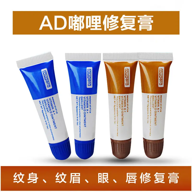 AD Oil Repair Cream for Eyebrow Eye Lip Tattoo Repair 7.5cm — feature 1