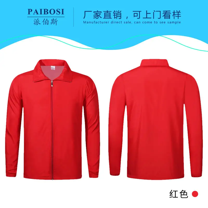 Red Long Sleeve Polo Shirt for Men - Image 2