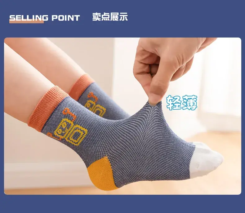 2025 Spring Socks for Kids Cartoon Cotton — feature 10