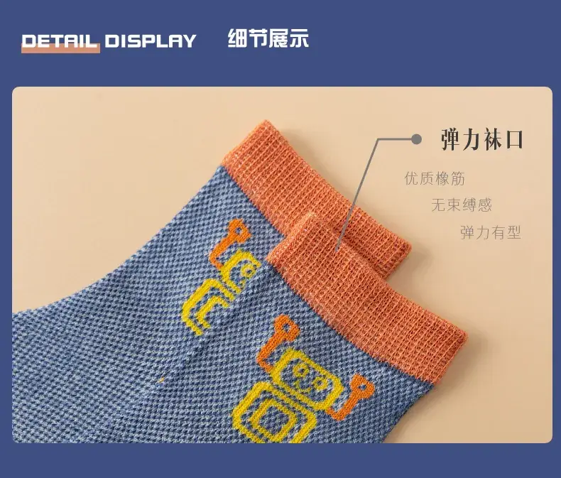 2025 Spring Socks for Kids Cartoon Cotton — feature 11