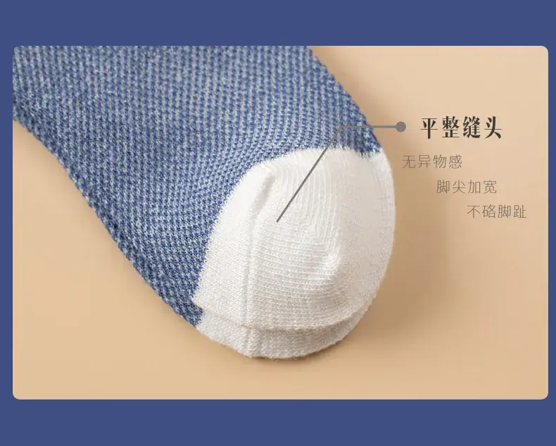 2025 Spring Socks for Kids Cartoon Cotton — feature 13
