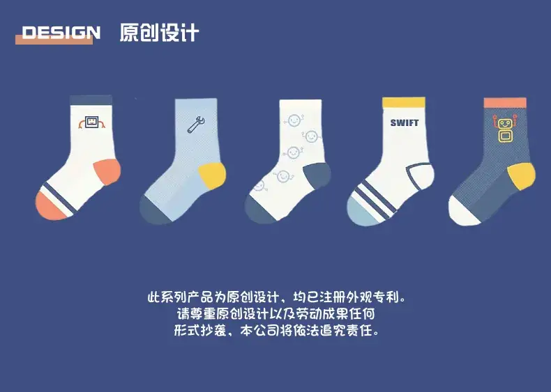 2025 Spring Socks for Kids Cartoon Cotton — feature 3