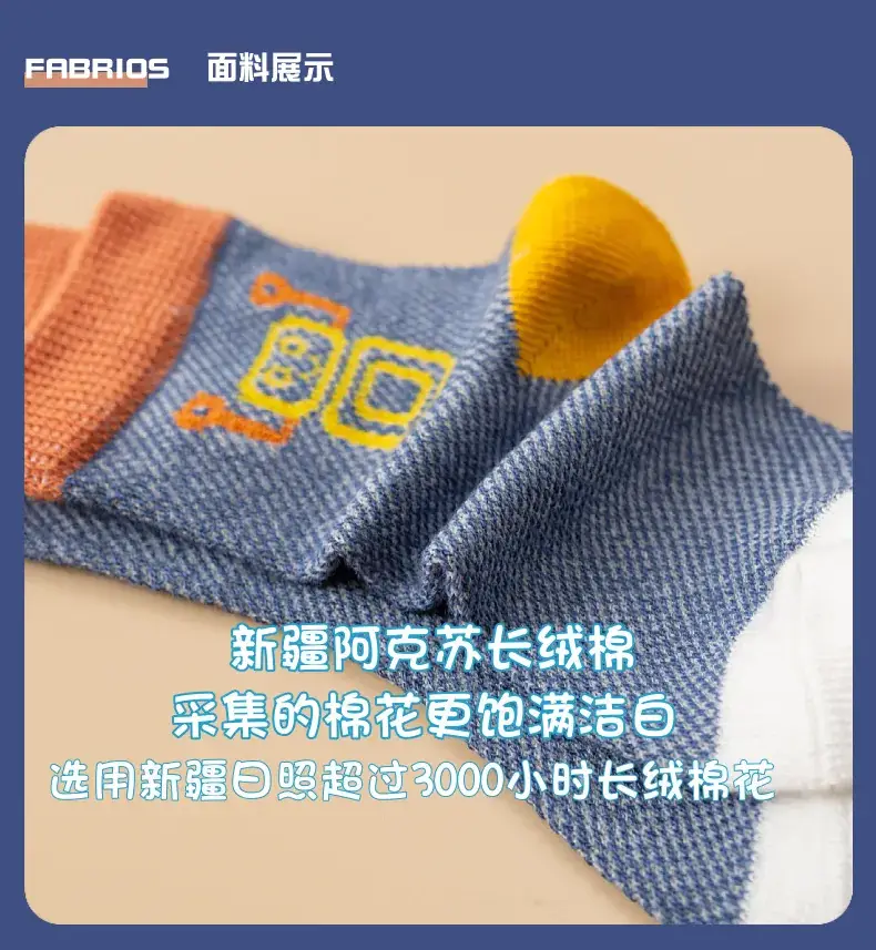 2025 Spring Socks for Kids Cartoon Cotton — feature 8
