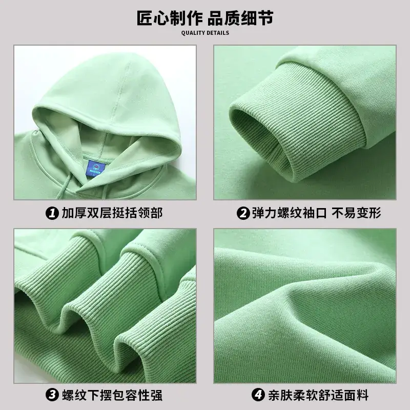 Men Green Cotton Hoodie Sweatshirt 2024