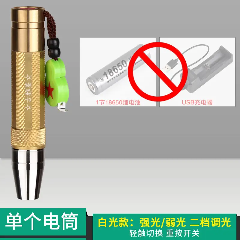 Rechargeable Highlighting Flashlight with Jade Stone Design