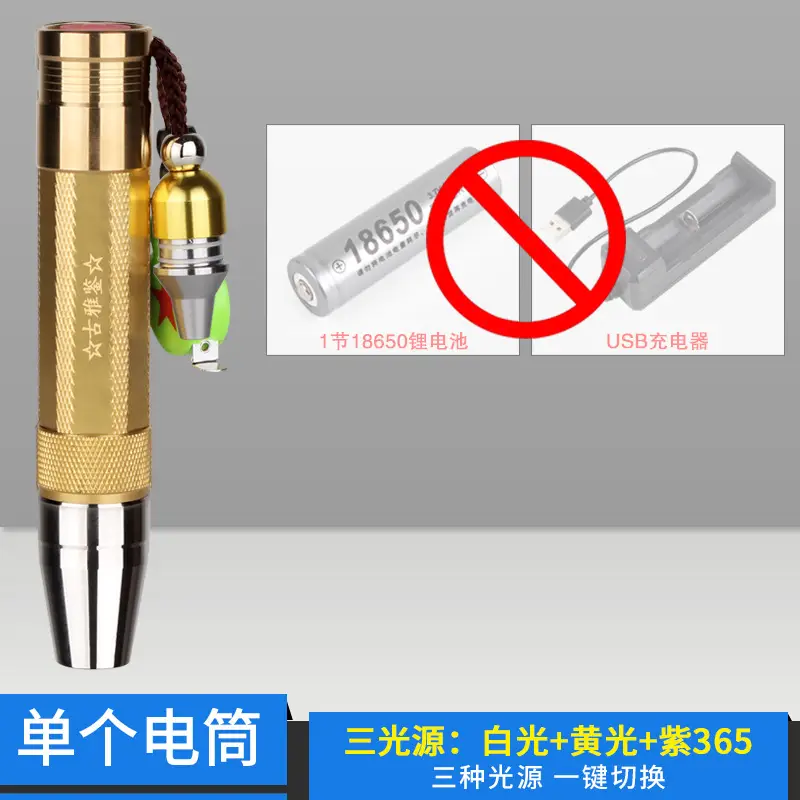Rechargeable Highlighting Flashlight with Jade Stone Design - Image 9