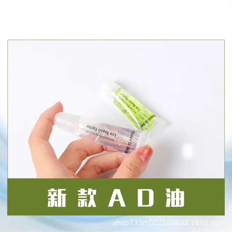 New Tattoo Repair AD Oil Essence for Anti-Repair & Cell Repair - Image 3