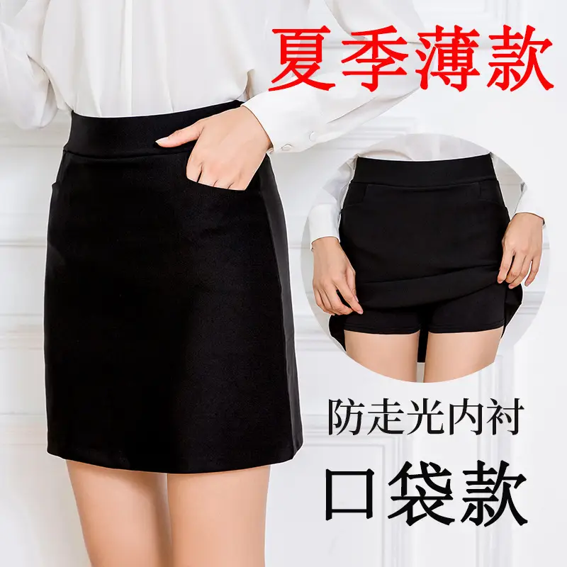 Women Black High Waist Anti-Slip Skirt with Professional Pocket - Image 2