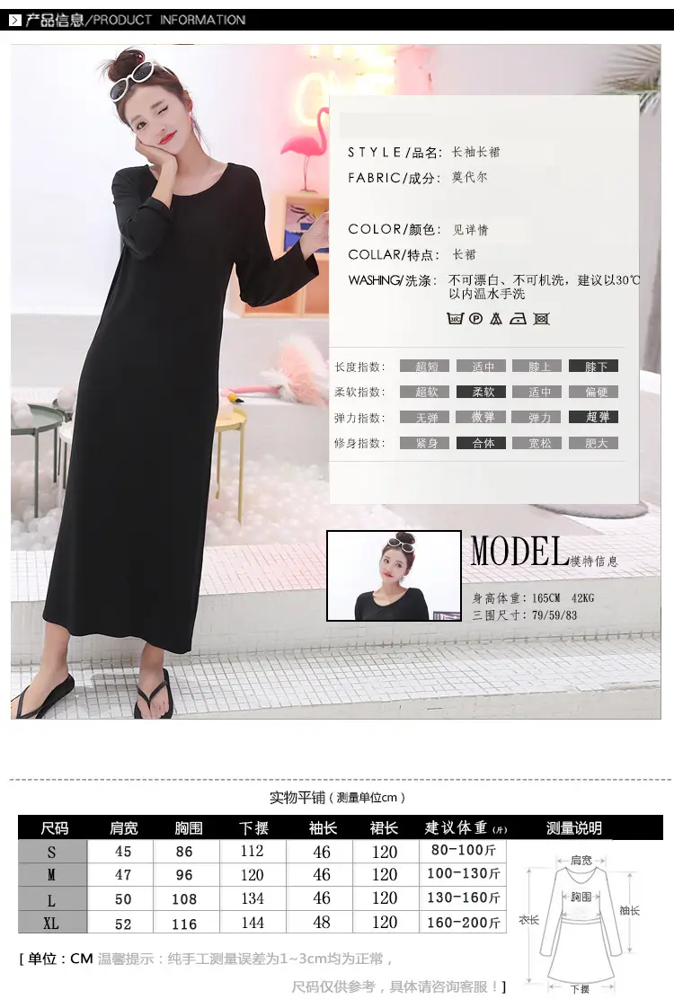 Summer Korean Style Long Sleeve Long Skirt Women — feature 7