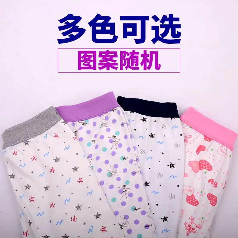 Red Bean Cotton Pants for Boys Girls Autumn Winter Single - Image 8