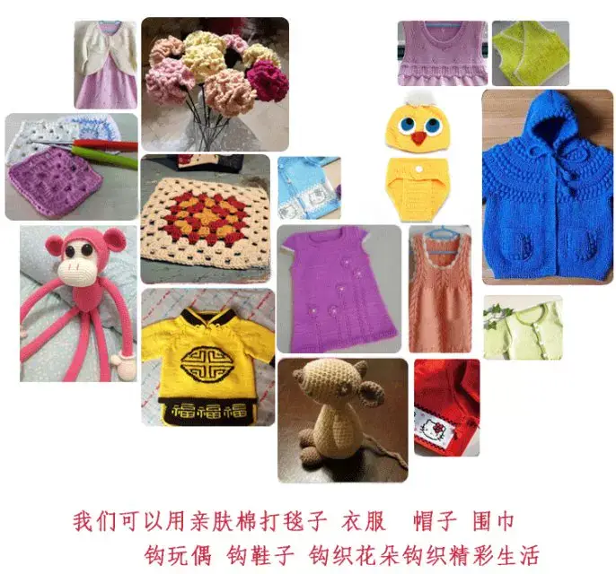 Milk cotton five-strand baby wool wholesale 5-Strand Milk cotton thread medium thick thread cotton thread hand-knitted crochet thread scarf thread — feature 4