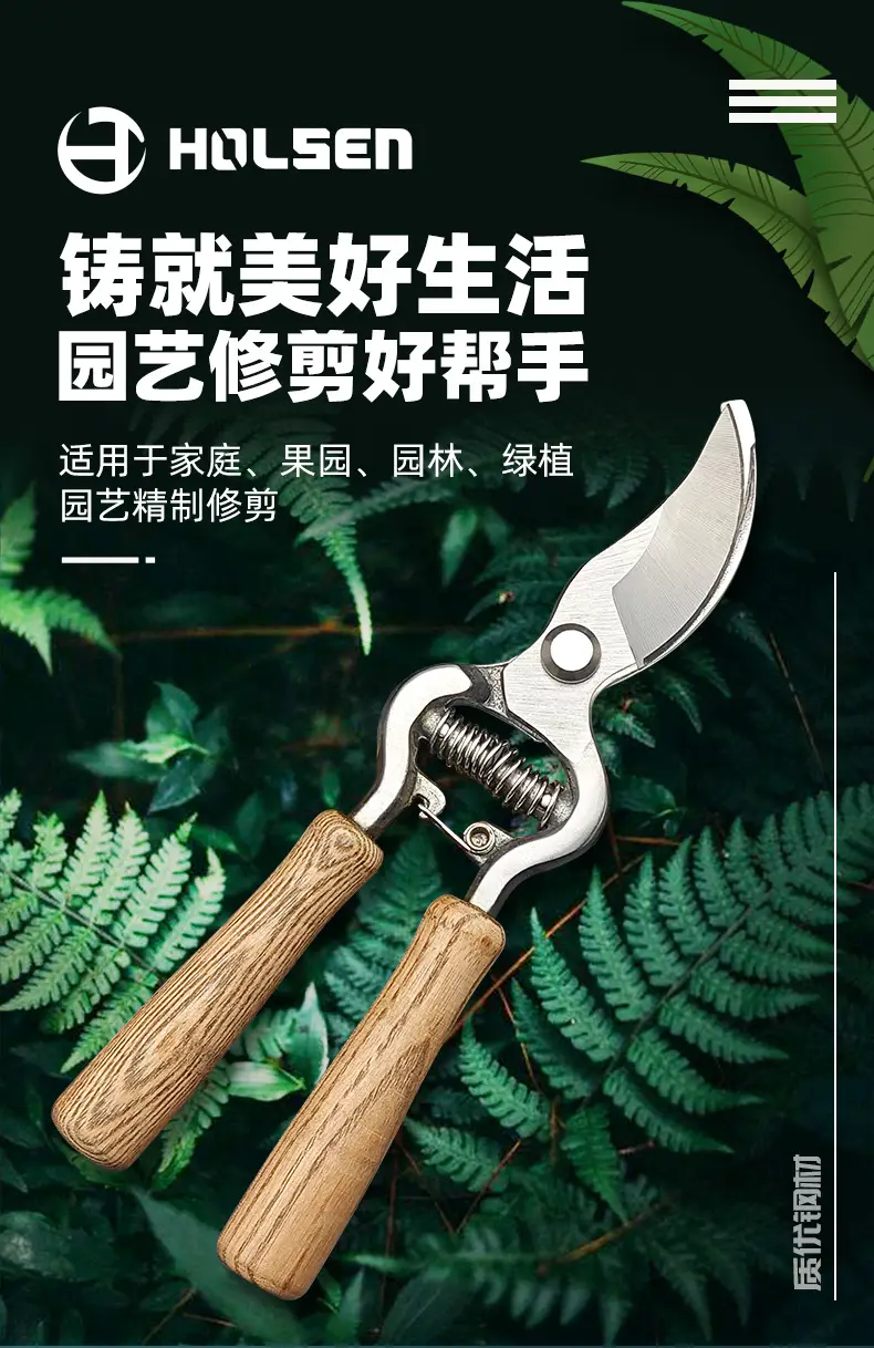 Garden scissors fruit branch shears sharp durable gardening pruning shears orchard fruit tree shears — feature 1
