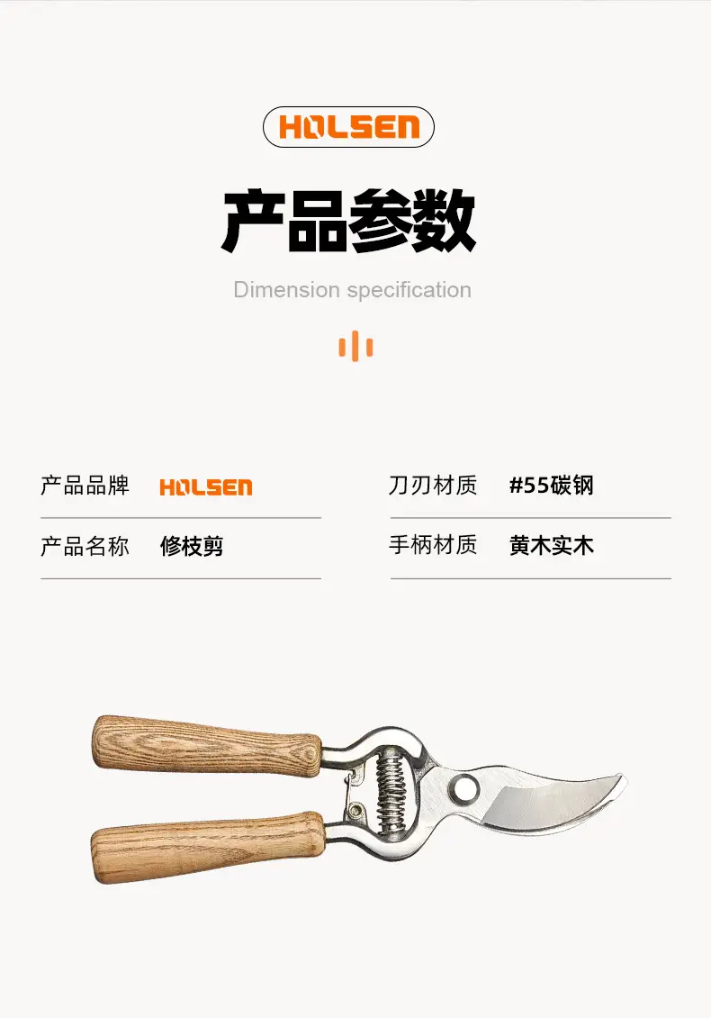 Garden scissors fruit branch shears sharp durable gardening pruning shears orchard fruit tree shears — feature 7