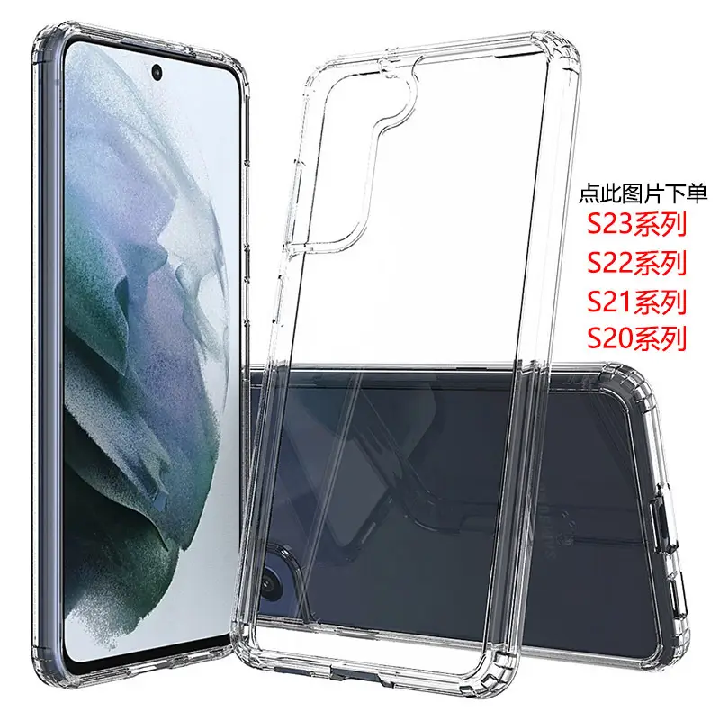 800透明A