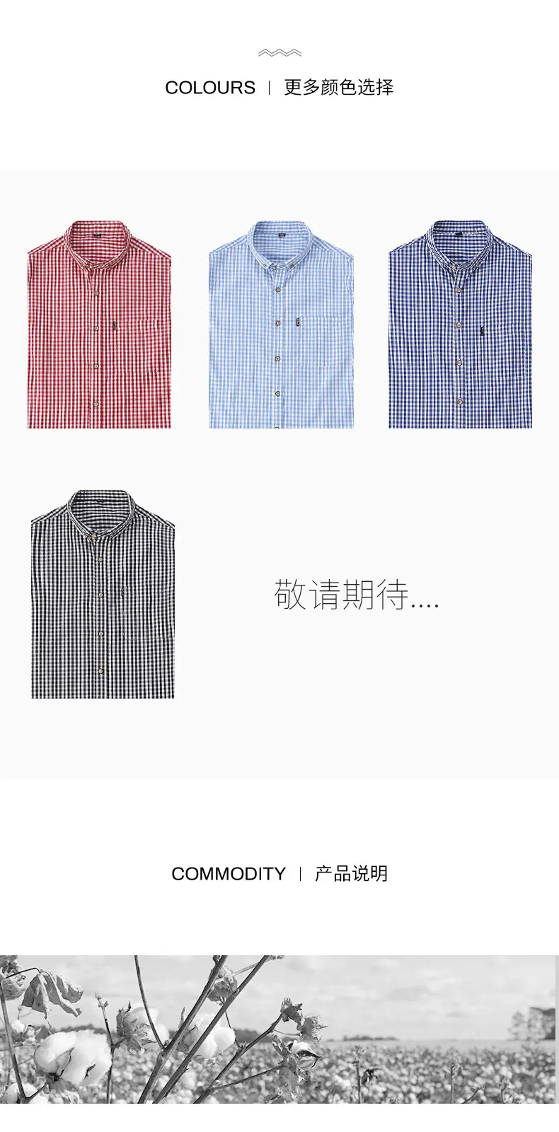 Men Cross-Border Cotton Plaid Shirts Autumn Winter Slim Fit — feature 3