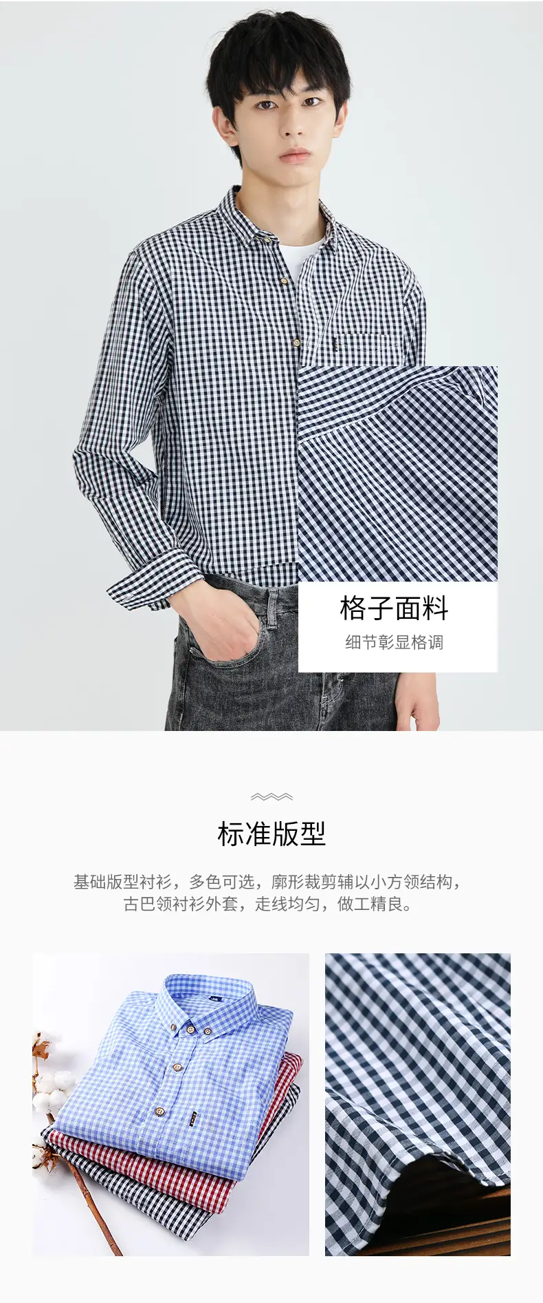 Men Cross-Border Cotton Plaid Shirts Autumn Winter Slim Fit — feature 4