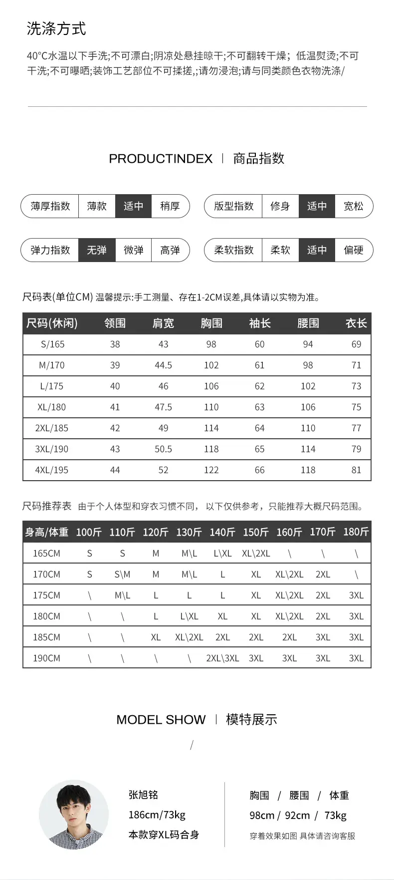 Men Cross-Border Cotton Plaid Shirts Autumn Winter Slim Fit — feature 6