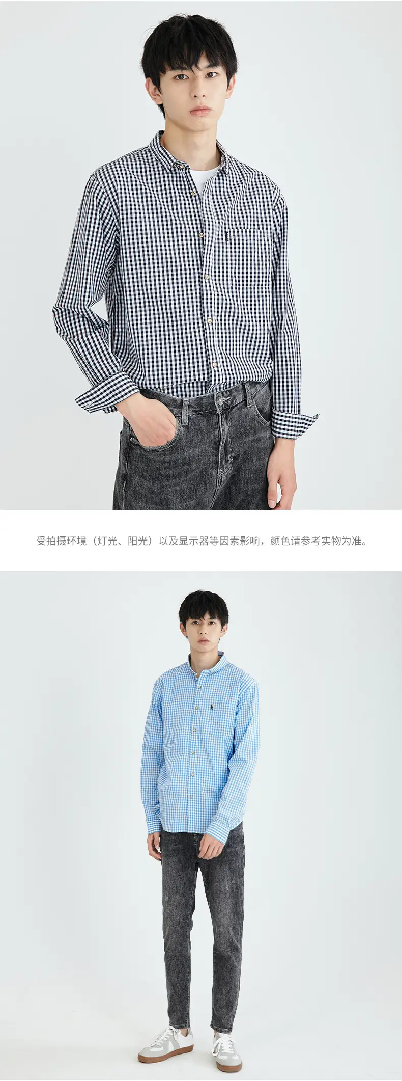 Men Cross-Border Cotton Plaid Shirts Autumn Winter Slim Fit — feature 8