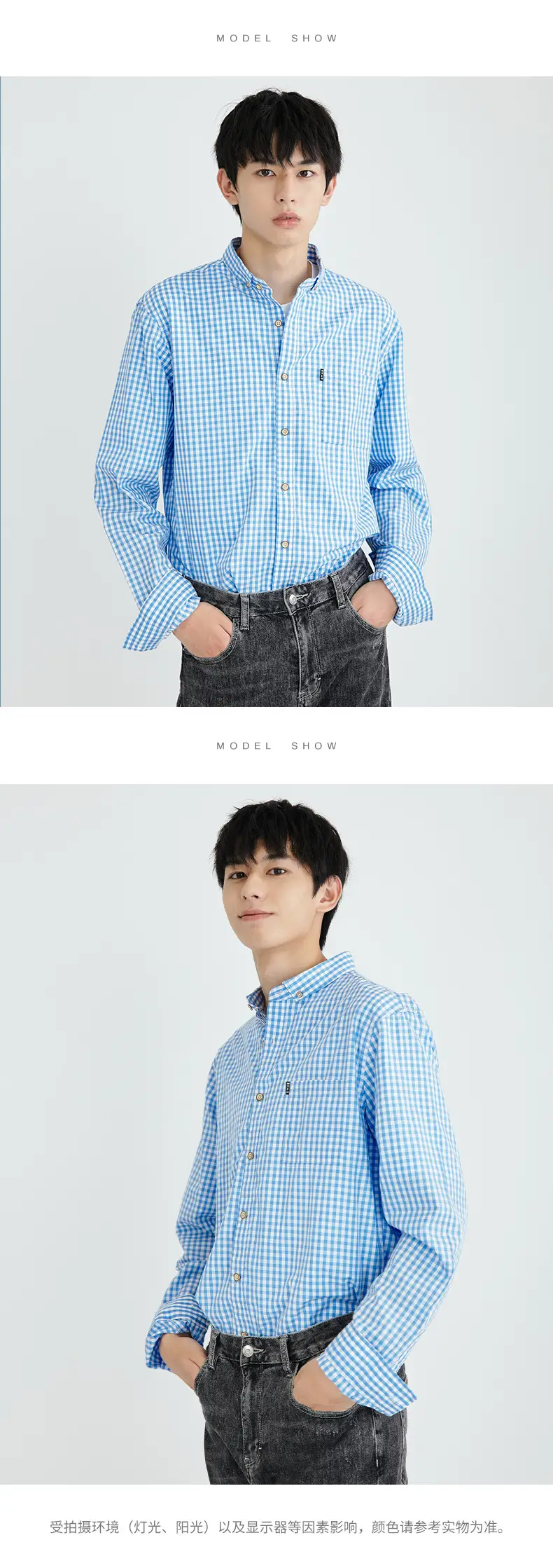 Men Cross-Border Cotton Plaid Shirts Autumn Winter Slim Fit — feature 9