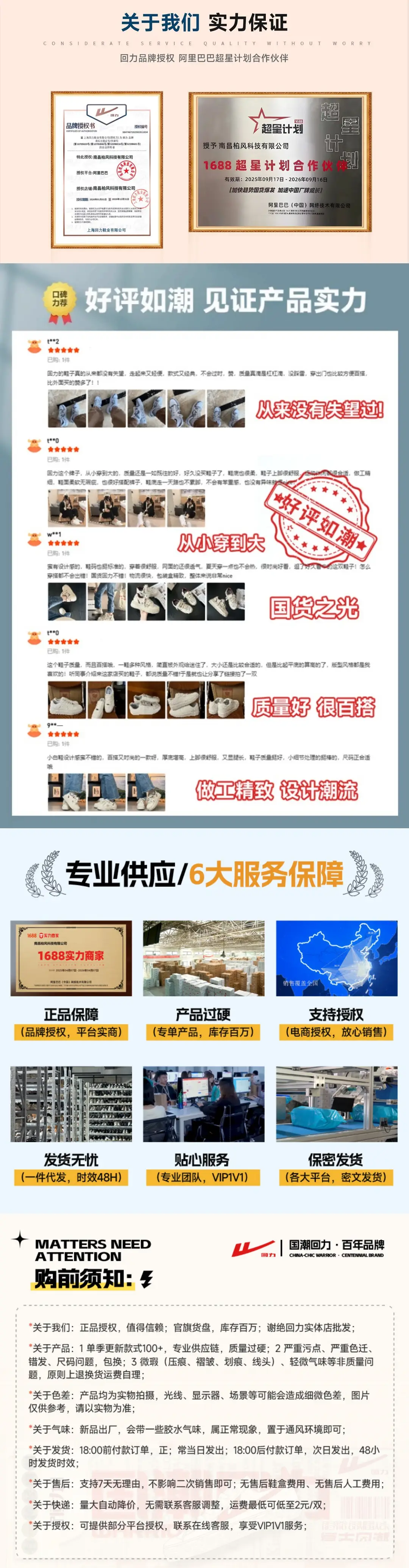 Huili black flat-bottomed wedge heel work shoes non-slip etiquette dance shoes welcome ladies shoes a generation of 908 — feature 1